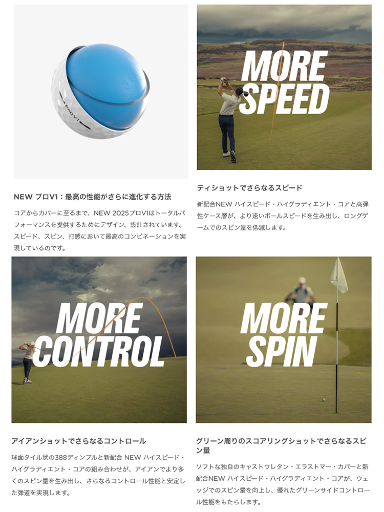 【日本正規品】 2025 Titleist タイトリスト ゴルフ PRO V1 25NEW プロV1 ゴルフボール 1スリーブ（3球） | Pro V1 | 02