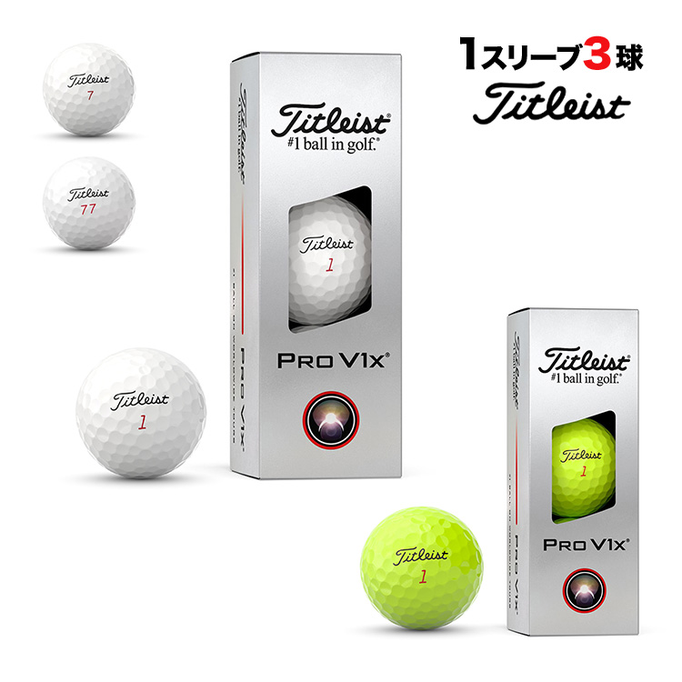 Amazon.co.jp: 2025 TITLEIST(タイトリスト) PROV1 プロV1
