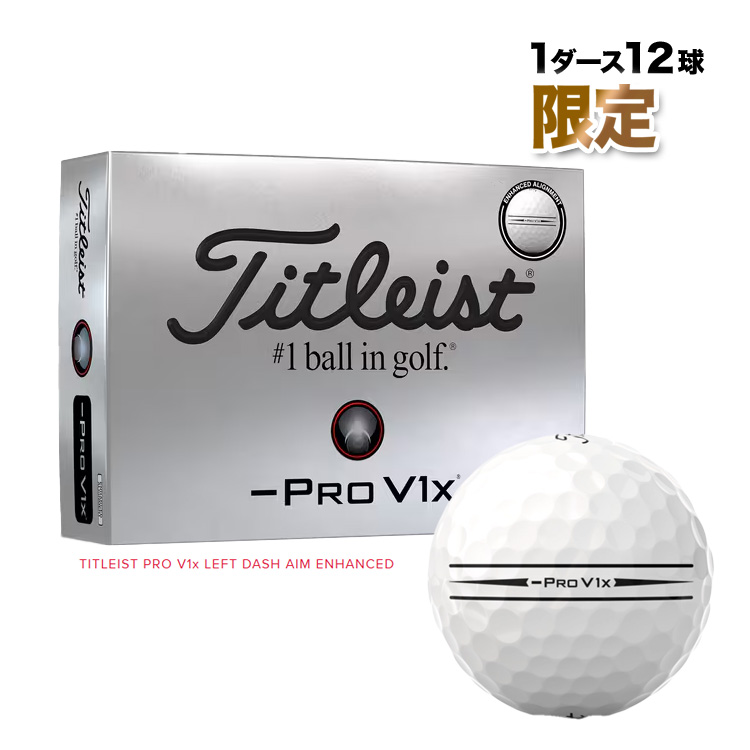 タイトリスト ゴルフ プロ V1x レフトダッシュ エイム エンハンスド Pro V1x Left Dash AIM Enhanced ゴルフボール 1ダース | Pro V1x