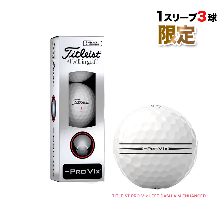 タイトリスト ゴルフ プロ V1x レフトダッシュ エイム エンハンスド Pro V1x Left Dash AIM Enhanced ゴルフボール 1スリーブ（3球） | Pro V1x