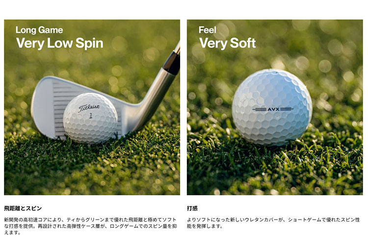 Titleist（タイトリスト） 2026 Titleist AVX ゴルフボール 1スリーブ