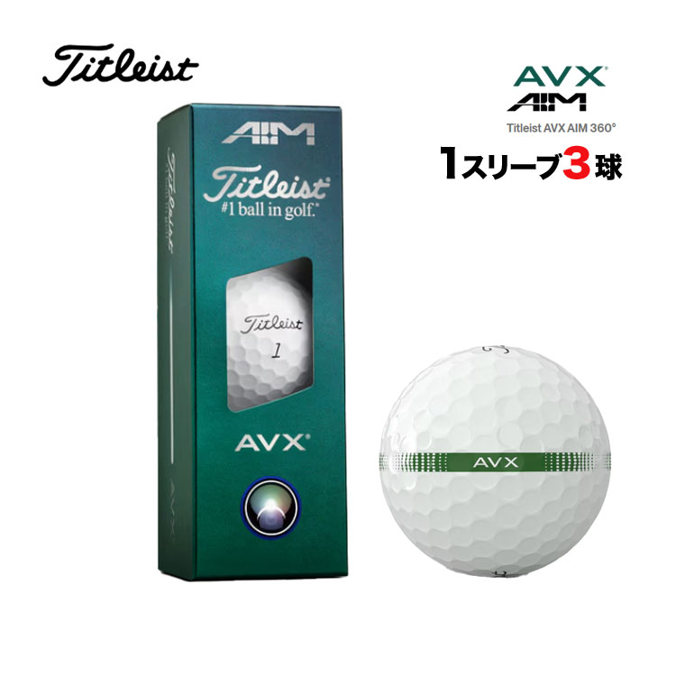 Titleist（タイトリスト） AVX AIM 360°エイム ゴルフボール 1スリーブ
