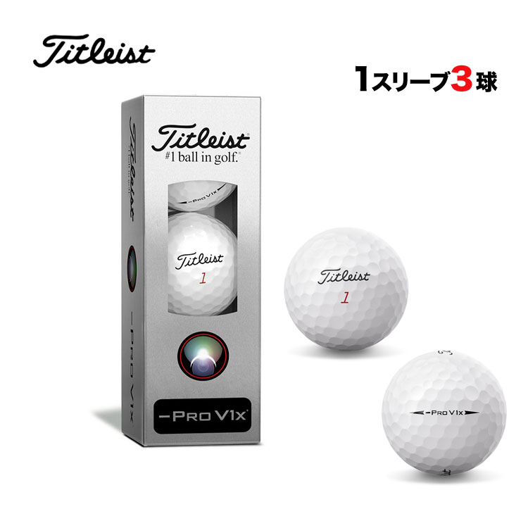 2024 Titleist タイトリスト PRO V1x LEFT DASH NEW プロV1x レフトダッシュ ゴルフボール 1スリーブ（3球） :  ttba-prov1ld-24-3p : F-NET GOLF Yahoo!店 - 通販 - Yahoo!ショッピング