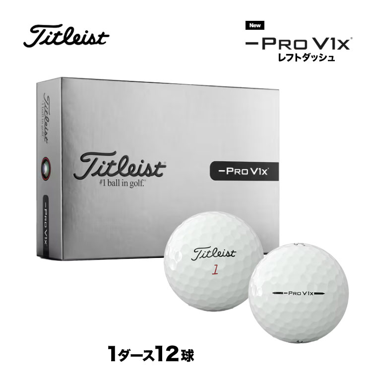 2026 �^�C�g���X�g Pro V1x Left Dash �v��V1x ���t�g�_�b�V�� �S���t�{�[�� 1�_�[�X
