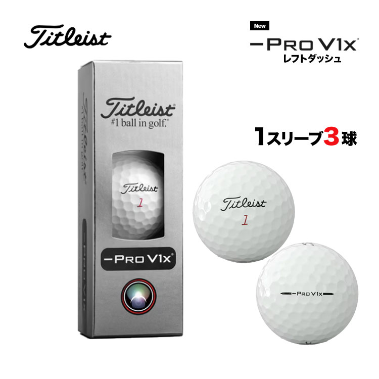 2026 �^�C�g���X�g Pro V1x Left Dash �v��V1x ���t�g�_�b�V�� �S���t�{�[�� 1�X���[�u�i3���j