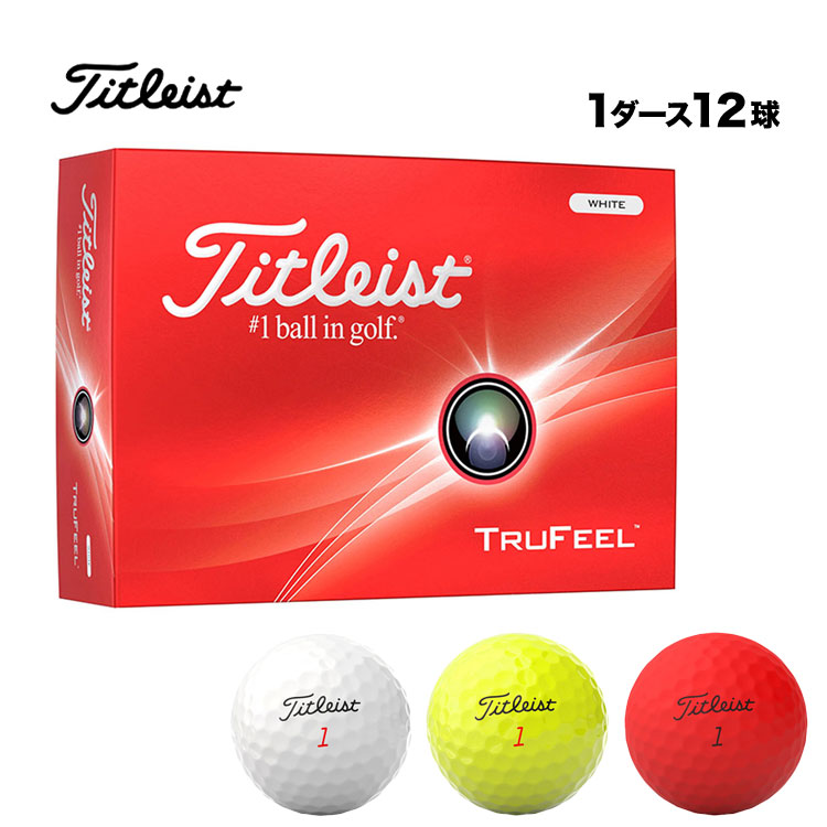 2024 Titleist タイトリスト TRUFEEL　 NEW トゥルーフィール ゴルフボール 1ダース | Titleist