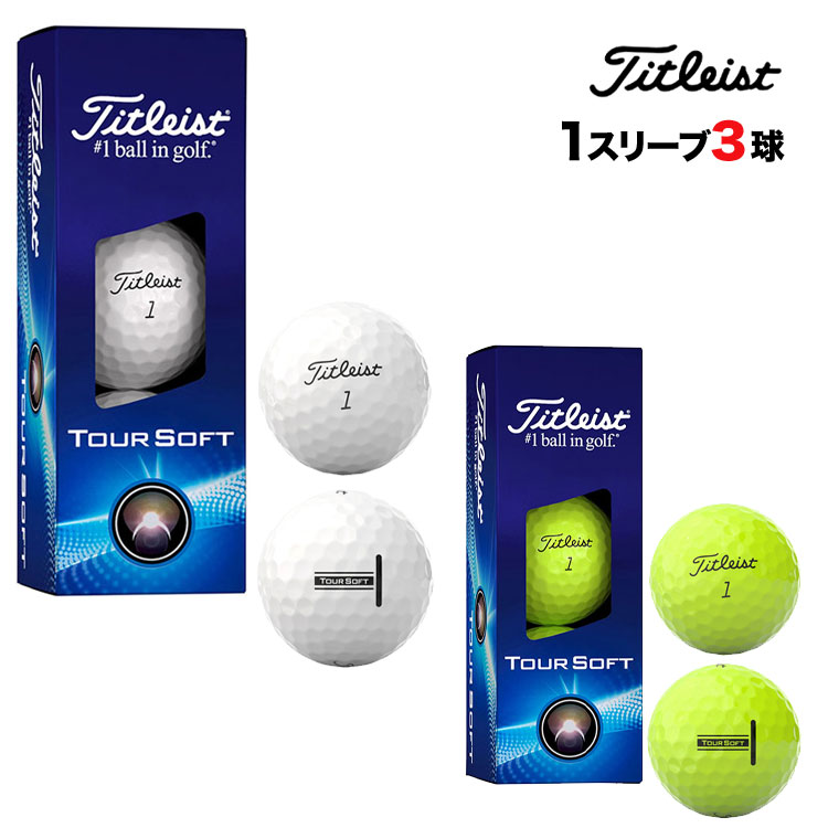 2024 Titleist タイトリスト TOUR　SOFT　3P NEW ツアーソフト ゴルフボール 1スリーブ（3球） | Titleist