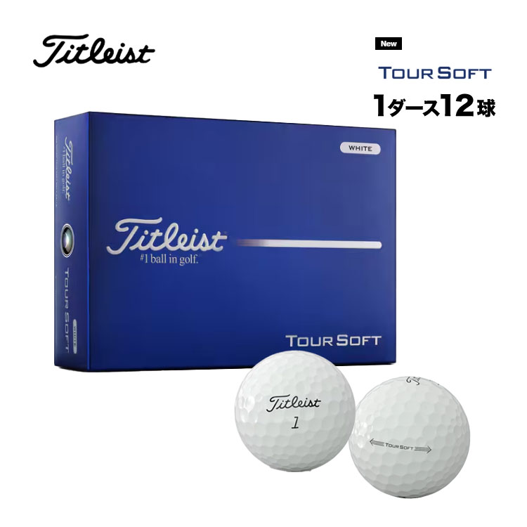 2026 �^�C�g���X�g Tour Soft �c�A�[�\�t�g �S���t�{�[�� 1�_�[�X