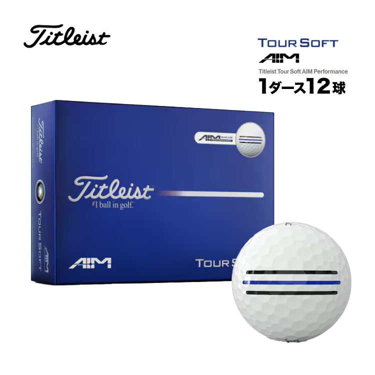 �^�C�g���X�g Tour Soft AIM Performance �G�C�� �S���t�{�[�� 1�_�[�X ���Ŏ~�܂�A�\�t�g�ȃ^�C�g���X�g