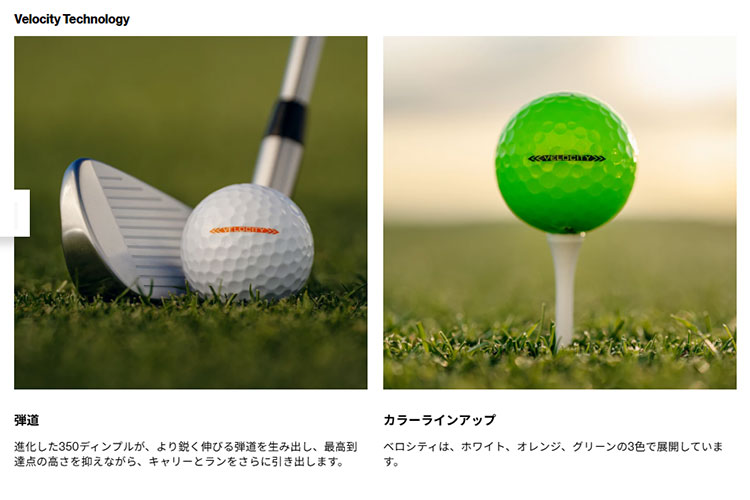 Titleist（タイトリスト） 2026 Velocity ベロシティ ゴルフボール 1