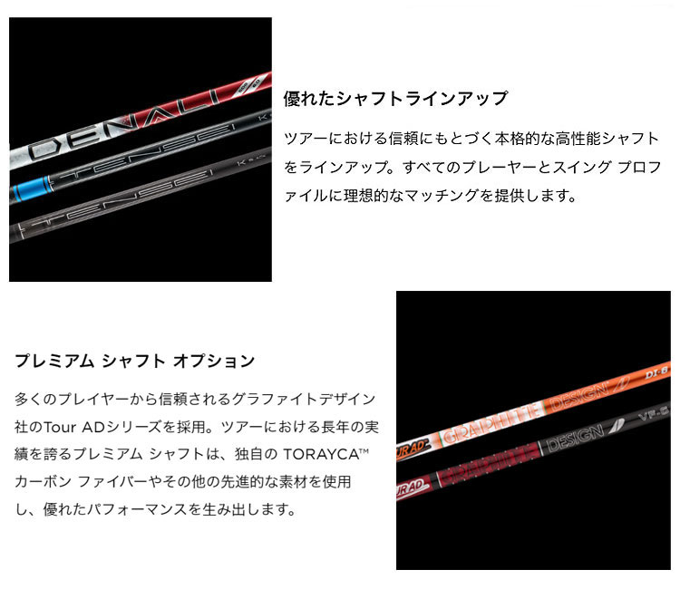 タイトリスト ゴルフ GT2 ドライバー GT2Driver Project X DENALI RED  50 プロジェクトX ディナリ レッド | Titleist | 06