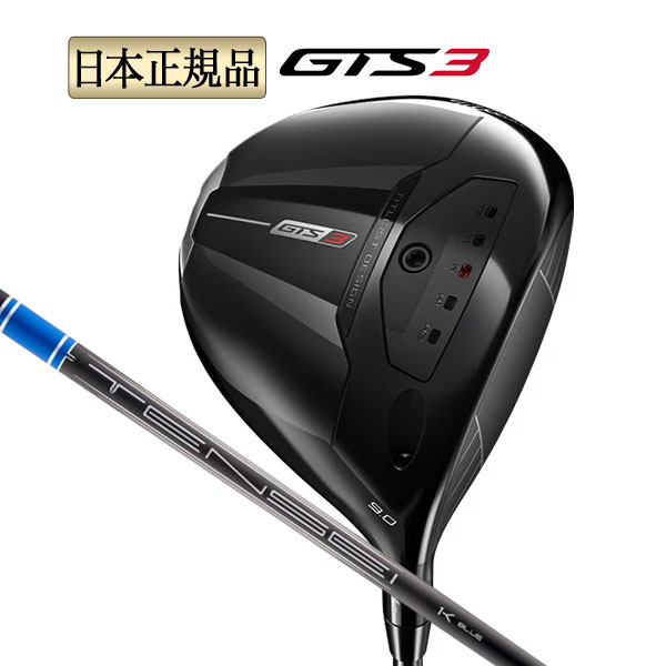 Titleist（タイトリスト） ゴルフ GTS3 Driver ドライバー Mitsubishi