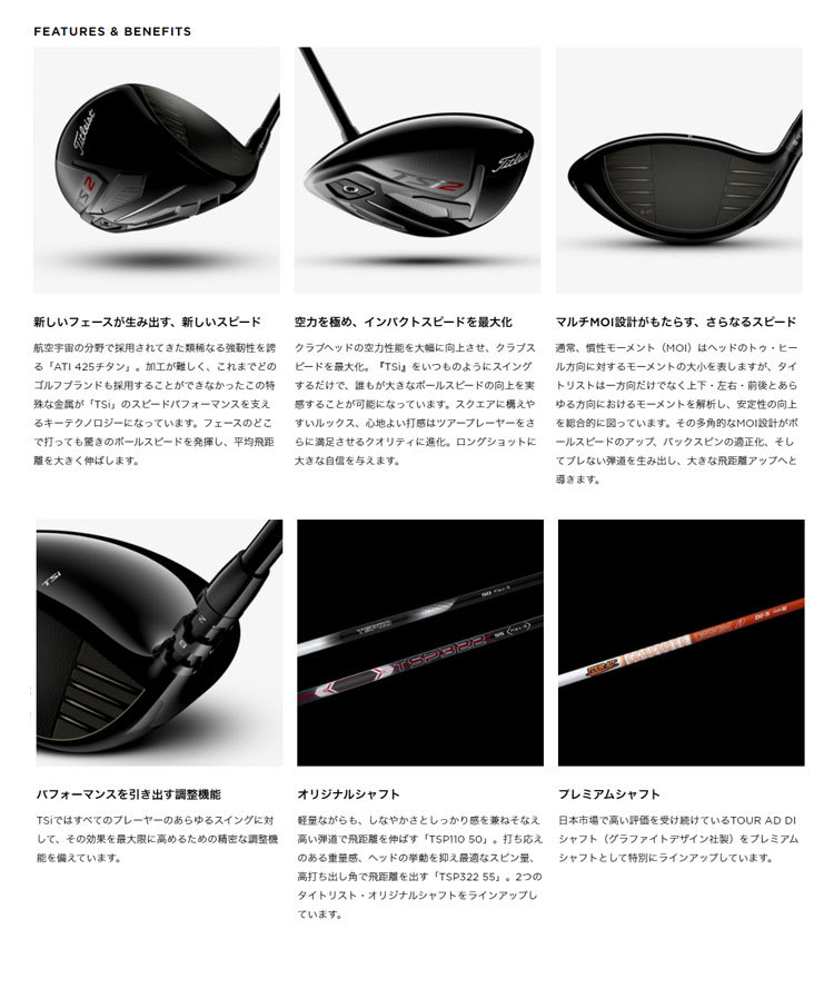 Titleist タイトリスト ゴルフ TITLEIST TSi2 DRIVER ドライバー Titleist タイトリスト ゴルフ TITLEIST TSi2 DRIVER ドライバー