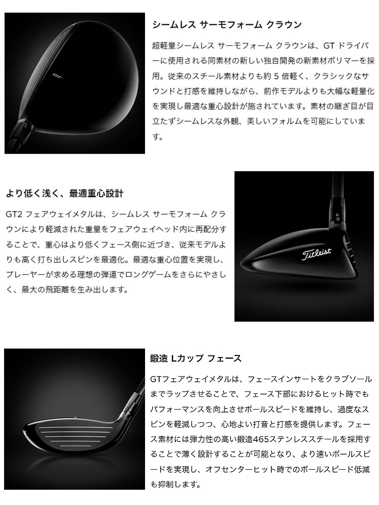 タイトリスト ゴルフ GT2 フェアウェイ メタル GT2Fairway Metal Project X DENALI RED  50 プロジェクトX ディナリ レッド | Titleist | 03