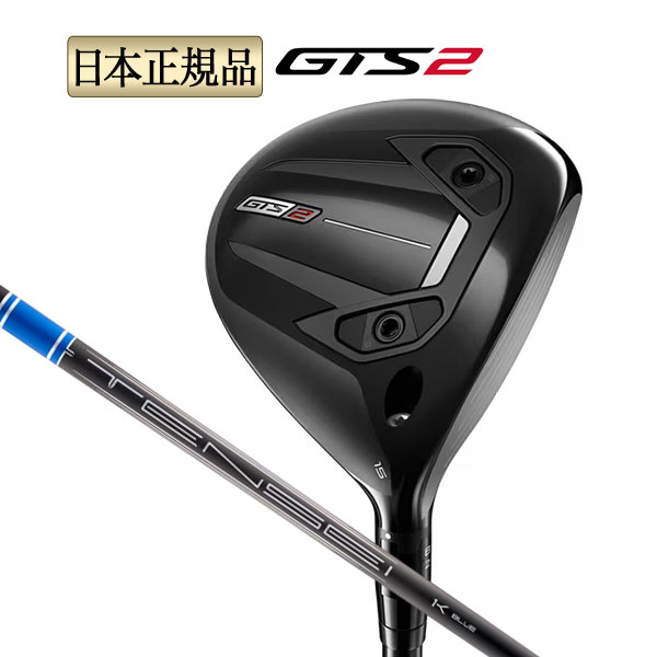Titleist（タイトリスト） ゴルフ GTS2 Fairway フェアウェイウッド
