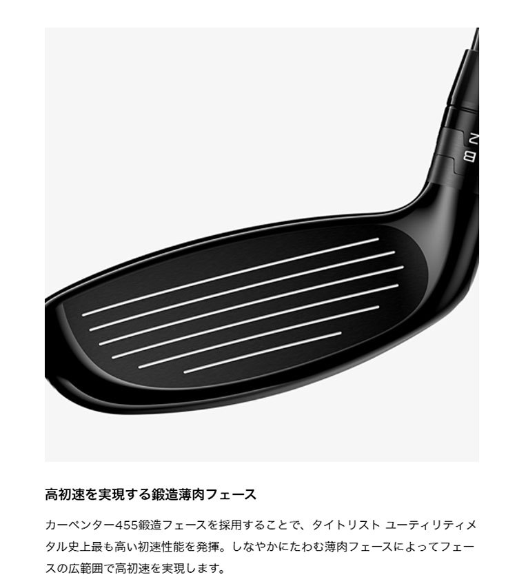 タイトリスト TSi3 ユーティリティ 18° タイトリスト／TS／TSi3 ユーティリティの口コミ評価｜ゴルフ