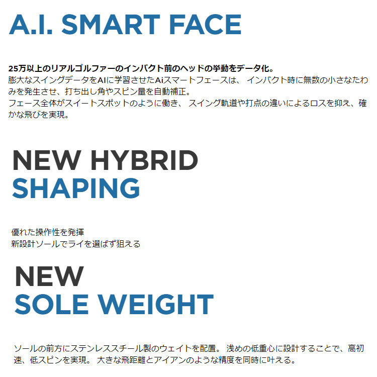 キャロウェイ ゴルフ PARADYM Ai SMOKE ユーティリティ パラダイム NSプロ ネオ N.S.PRO 850GH neo スチールシャフト | Callaway | 03