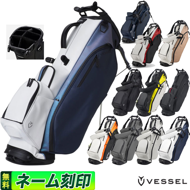 VESSEL（スポーツ） VESSEL ベゼル ゴルフ VESSEL Player 3.0 Stand 第