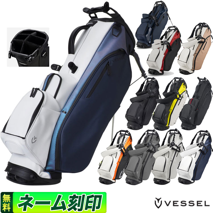 ❤️買い物をする❤️ VESSEL ベゼル ゴルフ Player 3.0 Stand 第３