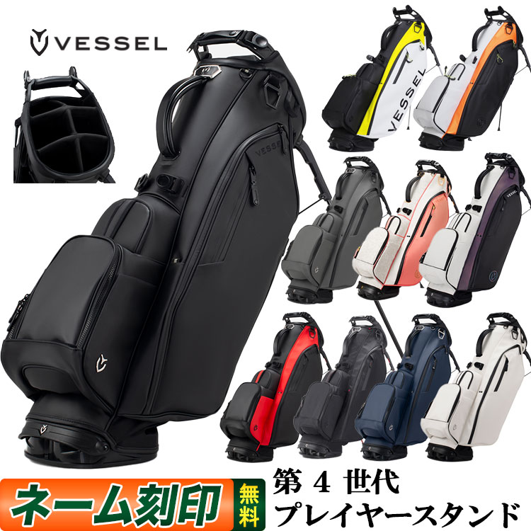 ベゼル ゴルフ Player 4.0 Stand 第4世代 プレイヤー スタンドバッグ キャディバッグ : vs-24-cb-ply4 : F-NET  GOLF Yahoo!店 - 通販 - Yahoo!ショッピング