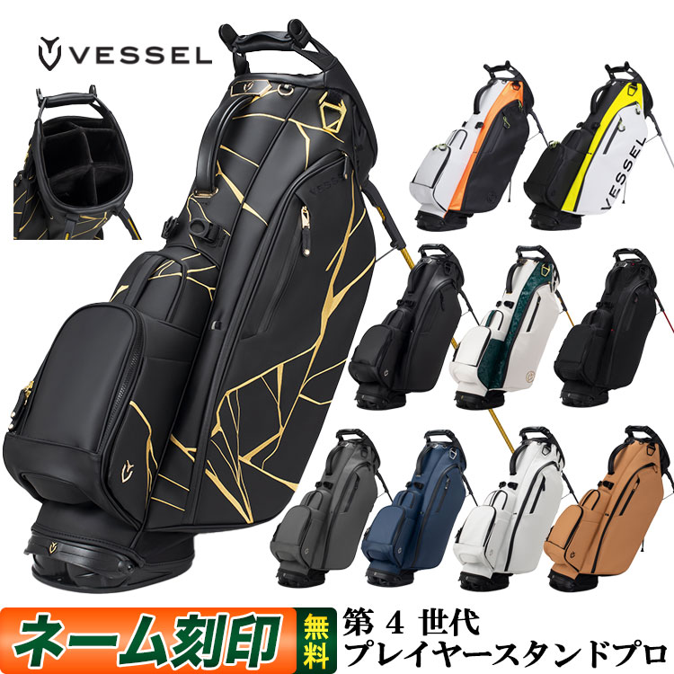 ベゼル ゴルフ Player 4.0 PRO Stand 第4世代 プレイヤー スタンドバッグ プロ キャディバッグ :  vs-24-cb-ply4pro : F-NET GOLF Yahoo!店 - 通販 - Yahoo!ショッピング