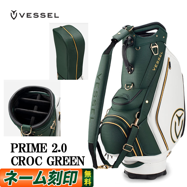 【2024年モデル】【数量限定】VESSEL ベゼル ゴルフ PRIME 2.0 （LTD） プライム2.0 キャディバッグ 9型