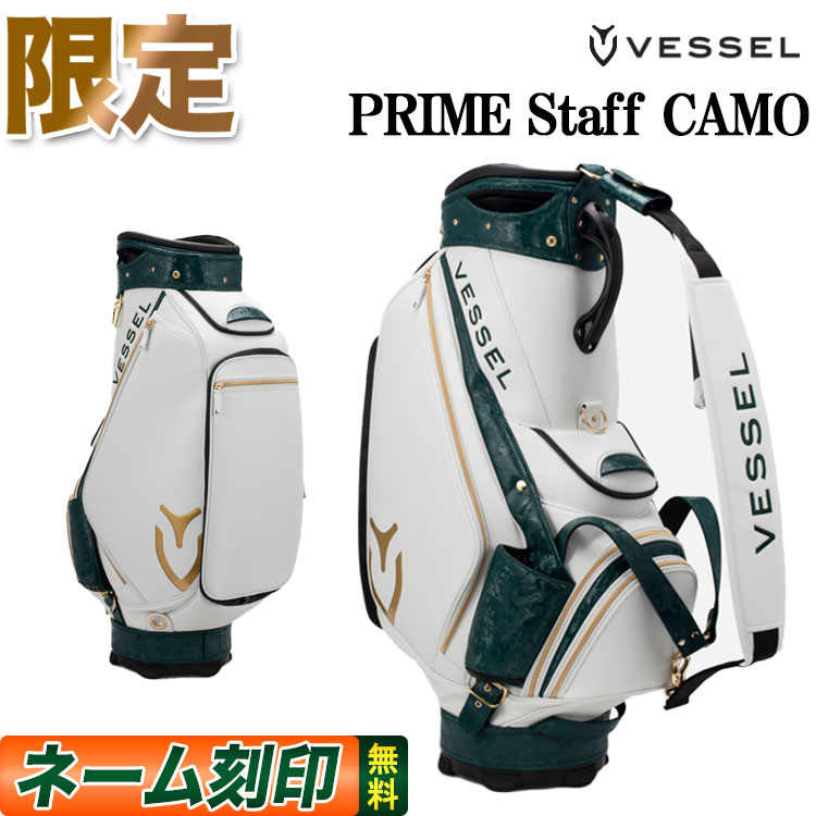 おすすめ】 ベゼル CAMO ゴルフ カモ 1071119 PRIME Staff Staff 再