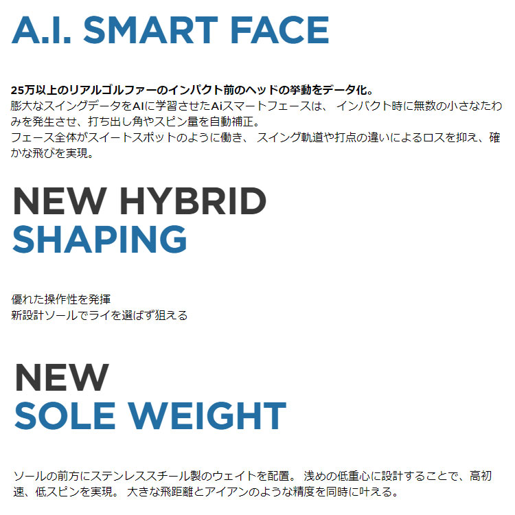 キャロウェイ ゴルフ PARADYM Ai SMOKE MAX FAST ウィメンズ ユーティリティ パラダイム エルディオ ELDIO 40 for Callaway カーボンシャフト レディースモデル | Callaway | 03
