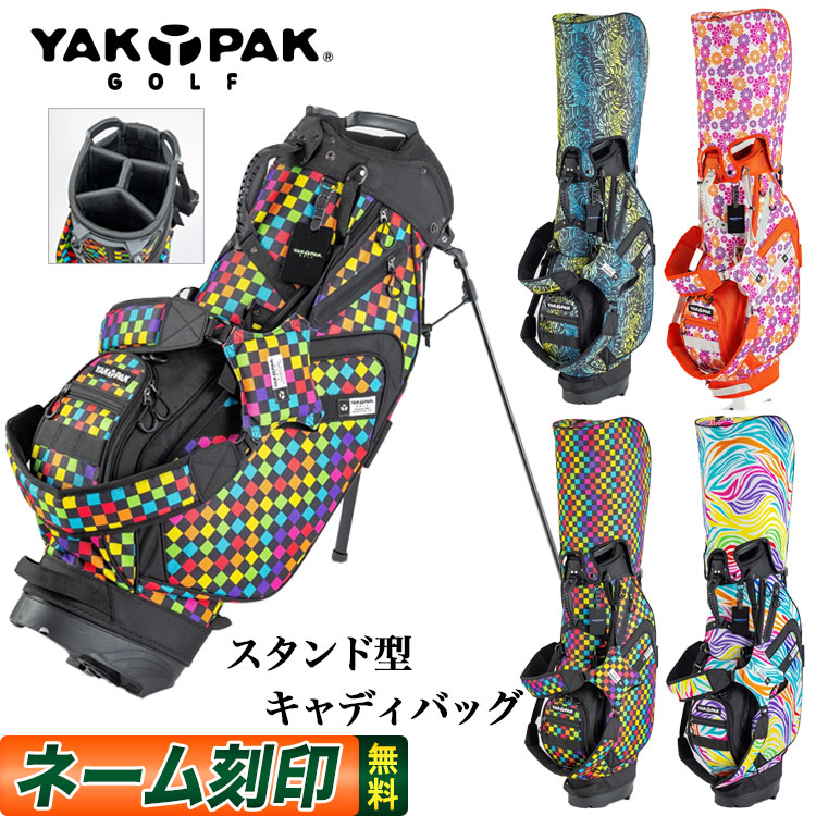 YAKPAK YP-001 スタンドキャディバッグ トロピカルリーフ