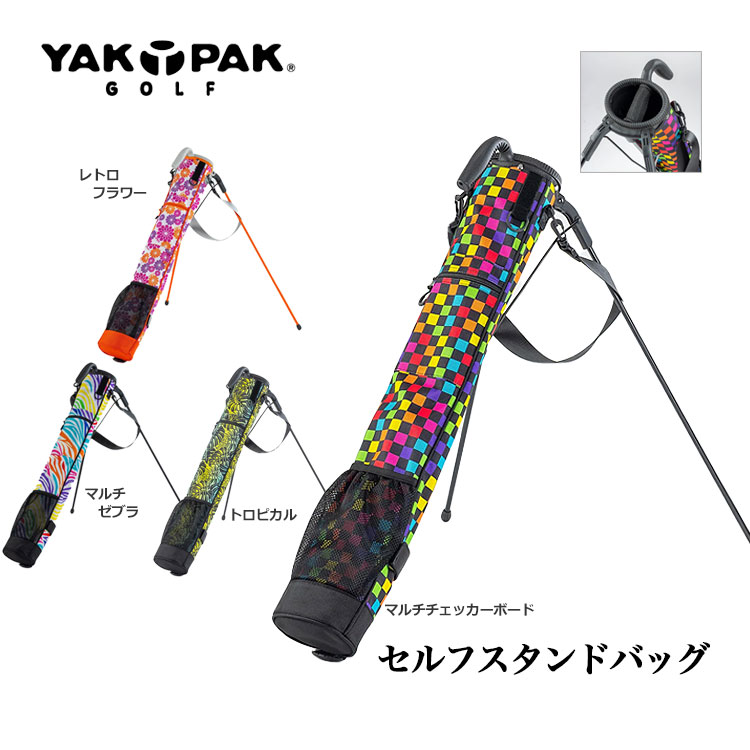 ヤックパック ゴルフ YP 301 セルフスタンドバッグ キャリー 5 6本収納可能 :yp 23 cb yp 301:F NET GOLF