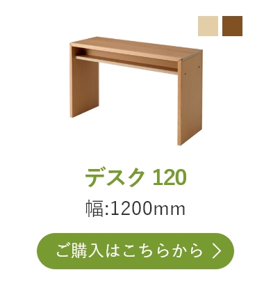 Meuble（モーブル） アイランド デスク 机 両側から使える Island