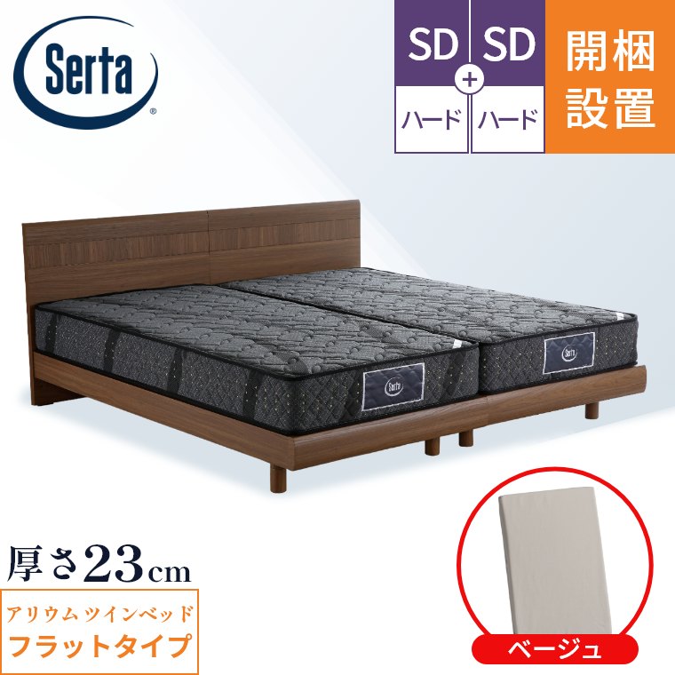 ⭐︎ビックSALE⭐︎サータ クイーンマットレ スとフレーム 美品 サータ クイーン2 ベッド フレーム」の人気商品一覧 | 安い商品