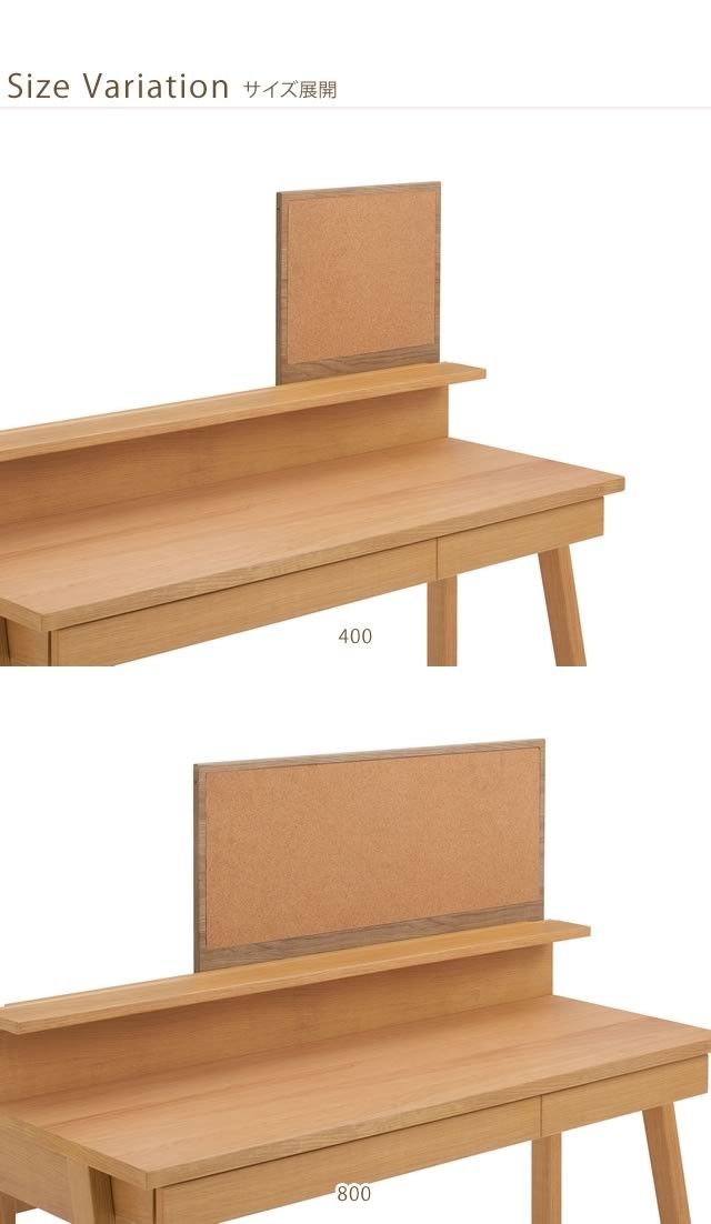 ☆オカムラ☆lieuble/リュブレ デスク W80×D45×H120㎝ ブラウン 86NA8D 引き出し/コルクボード付き デスク 机 okamura/札幌  北20条店 オカムラ（okamura） lieuble リュブレ デスク用 コルクボード400 学習