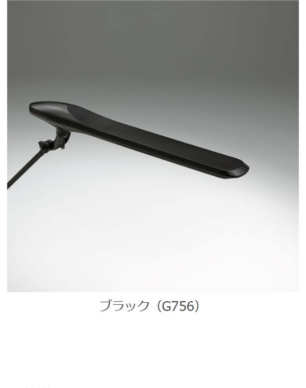 LEDデスクライト LEDライト 電気スタンド シングルアーム 卓上クランプ PRELE プレール 865BSA オカムラ  :58-019-150:家具のホンダ Yahoo!店 - 通販 - Yahoo!ショッピング