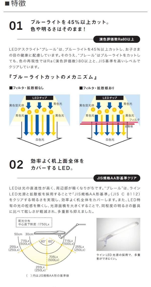 LEDデスクライト LEDライト 電気スタンド シングルアーム 卓上クランプ PRELE プレール 865BSA オカムラ  :58-019-150:家具のホンダ Yahoo!店 - 通販 - Yahoo!ショッピング