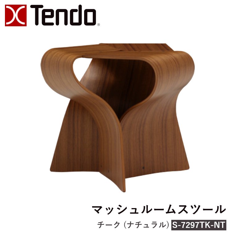 天童木工　マッシュルームスツール　バーズアイ マッシュルームスツール | 天童木工オンラインストア