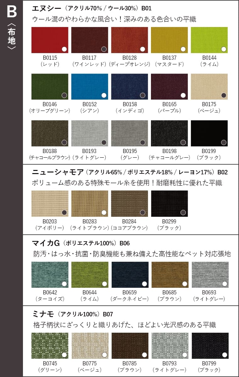 天童木工 低座イス 椅子 チェア ローチェア 肘なし ナラ ナチュラル