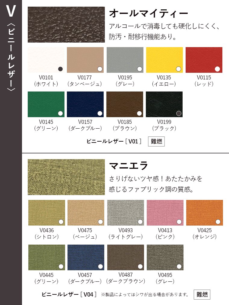 天童木工 スポークチェア ラウンジチェア 肘なし 椅子 チェア ナラ