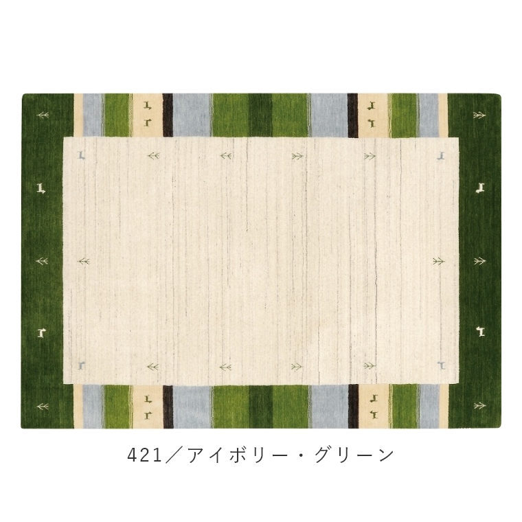 プレーベル ラグ 1.5畳 エスニック しっかりとした密度で織られた