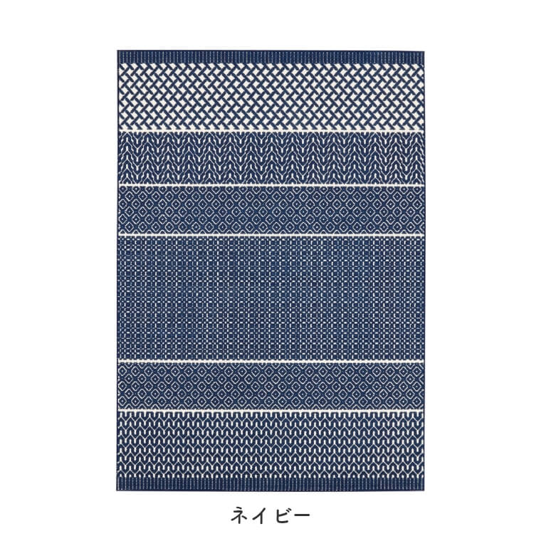 ラグ カーペット ウィルトン織り  立体感のある織りパターンがお部屋をひと味違う空間にするラグ ぺぺ...