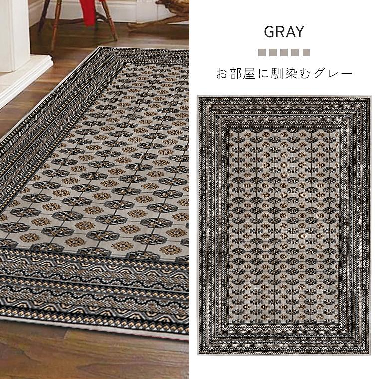 ラグ ウィルトン織 200×250 ホットカーペット 床暖 防炎 オリエンタル