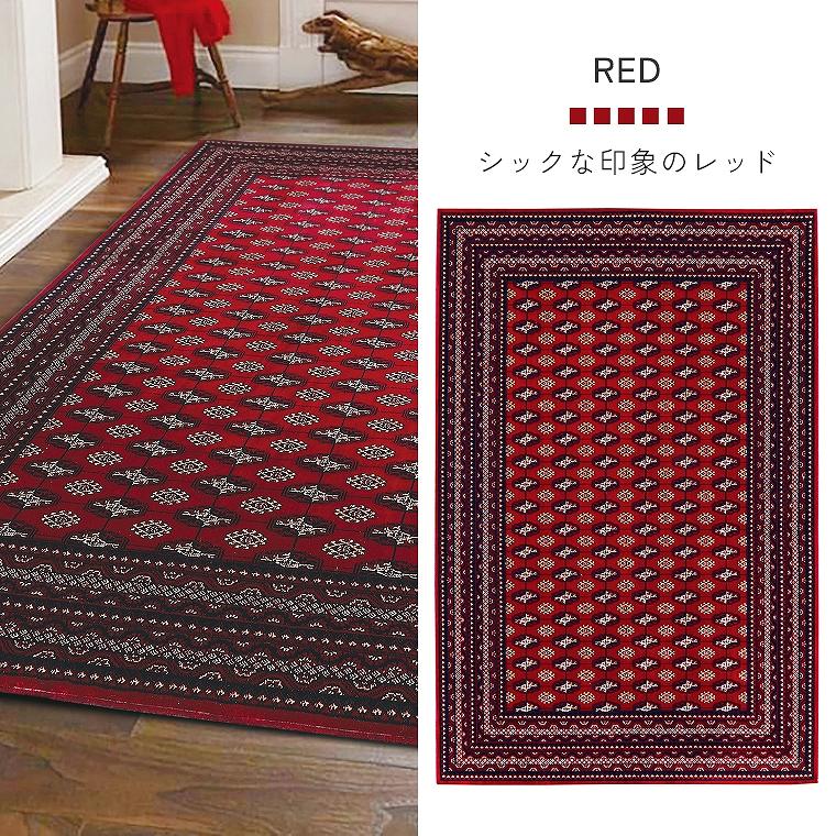 ラグ ウィルトン織 200×250 ホットカーペット 床暖 防炎 オリエンタル
