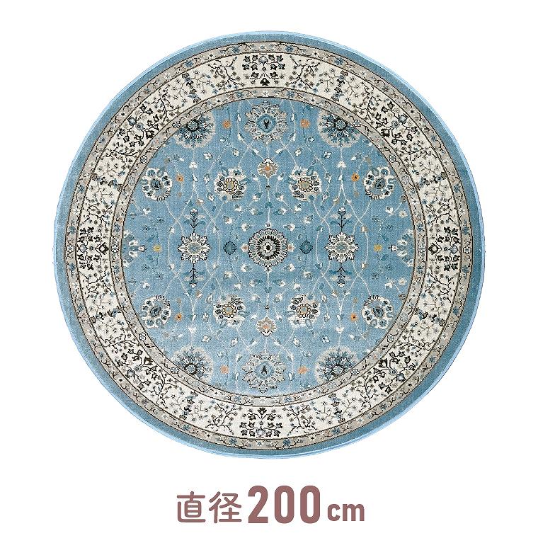 プレーベル ラグ 丸 円形 シンプル オリエンタル おしゃれ 北欧 2000cm プレーベル ラグ 丸 円形 シンプル オリエンタル おしゃれ 北欧 2000cm