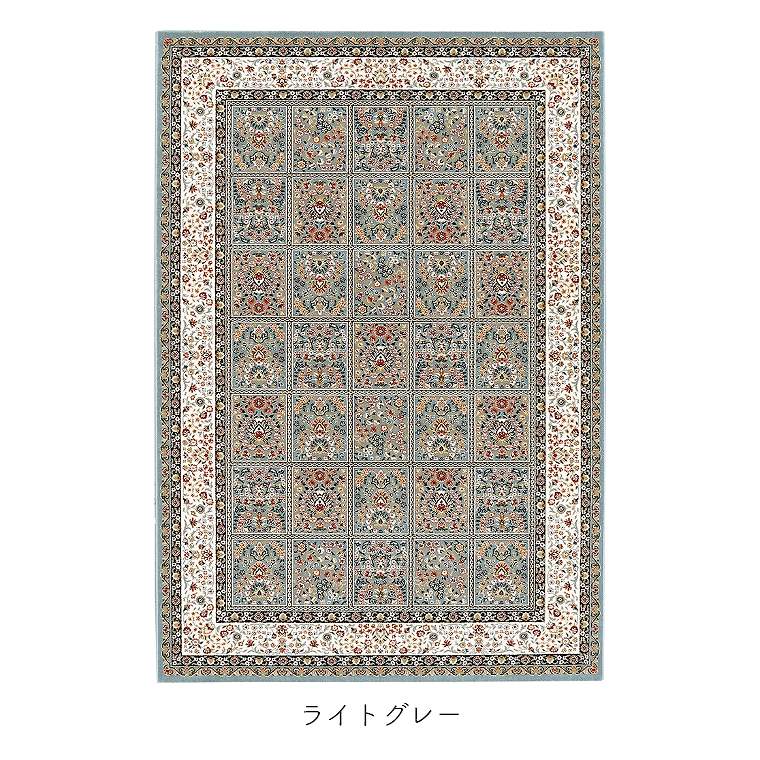 ラグ ウィルトン ウール ペルシャ 絨毯 花柄 240×240cm 防炎 ホット