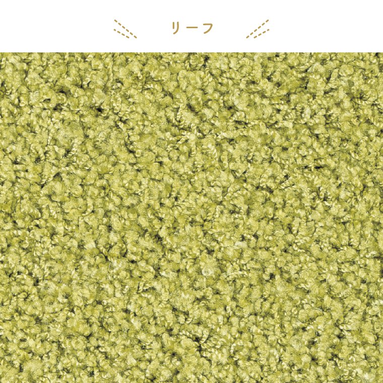ラグ 洗える シンプル 江戸間 3畳 176×261 cm ホットカーペット 無地