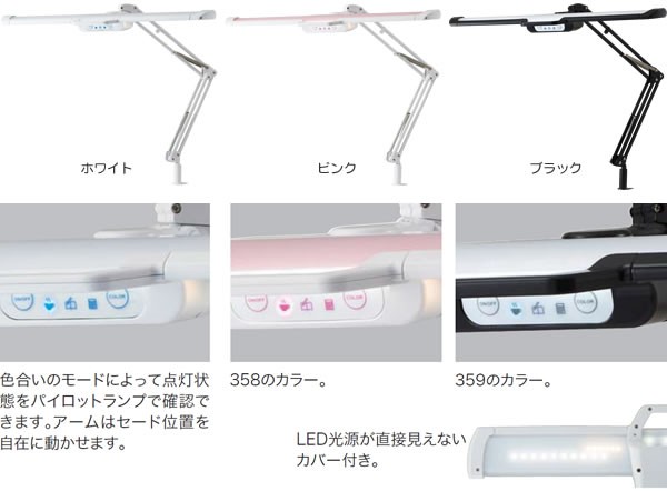 KOIZUMI（コイズミ） デスクライト LEDモードパイロットスリムアーム