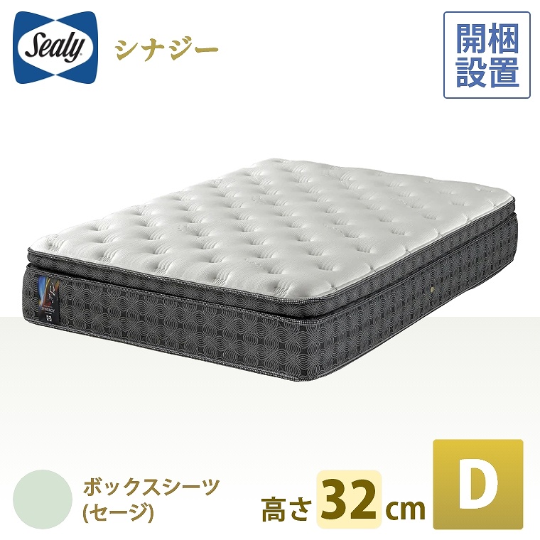 ダブル] Sealy シーリー マットレス D ボーデンTTソフト 厚28cm