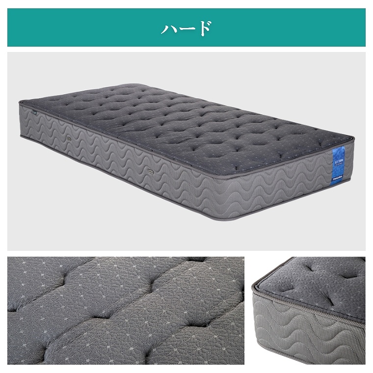 フランスベッド（FRANCEBED） マットレス 抗菌 除菌 開梱設置 シングル