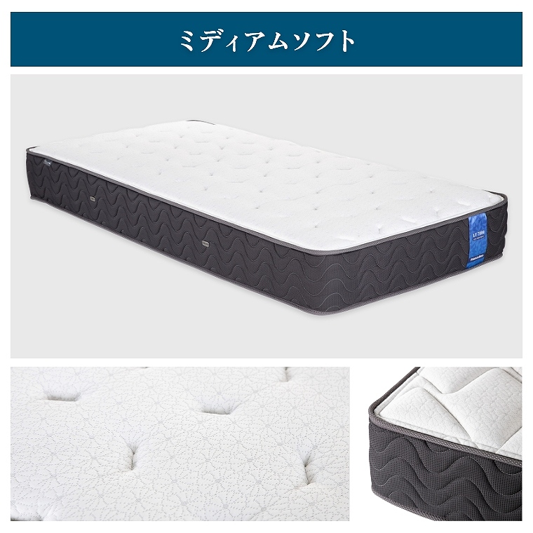 フランスベッド（FRANCEBED） マットレス 抗菌 除菌 開梱設置 シングル
