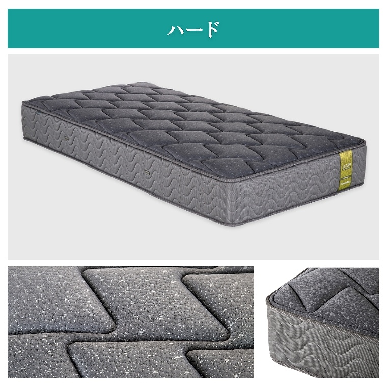 フランスベッド（FRANCEBED） マットレス 抗菌 除菌 開梱設置 シングル